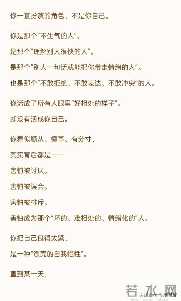 一个最顶级的觉醒:破相