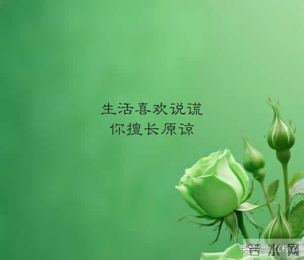 有些东西，好就好在得不到。