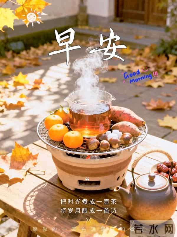 早安心语 人生从来不止一个“正确”的方向