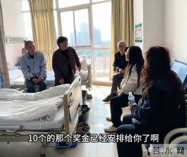 小凤已经见到胖阿姨，除了给她10w的奖金，还额外多给了一笔钱！