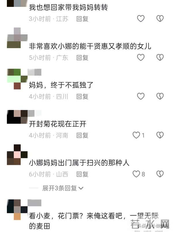 难怪小娜放下工作,也要在家陪老妈,看看她是怎么说的,太现实了