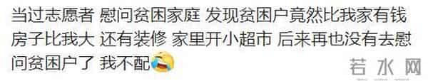 谁的家里最让你震惊？网友：爱干净的人到哪都干净
