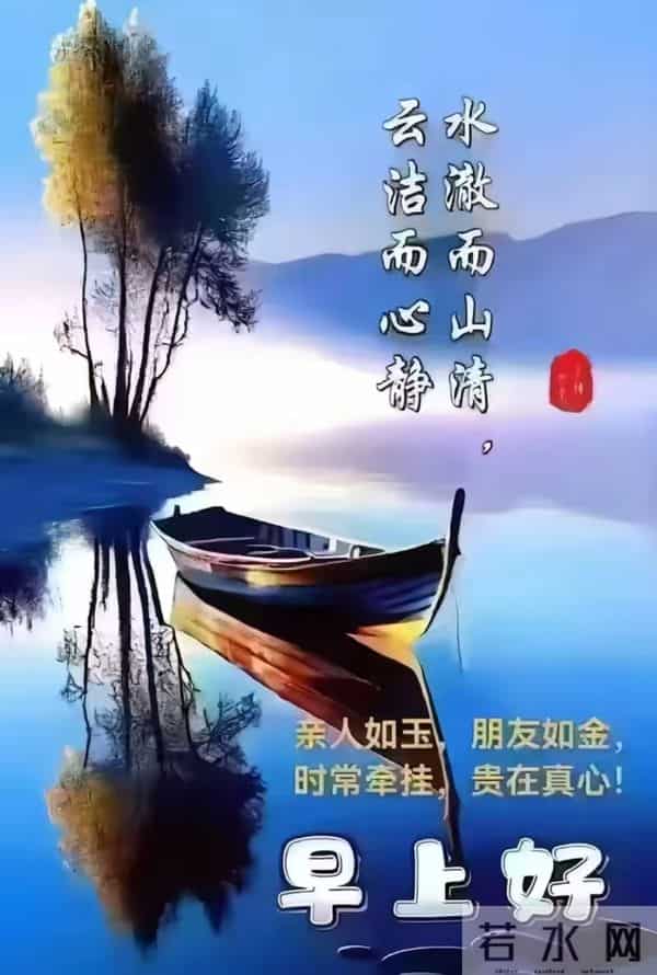 晨安伴暖，心随景柔