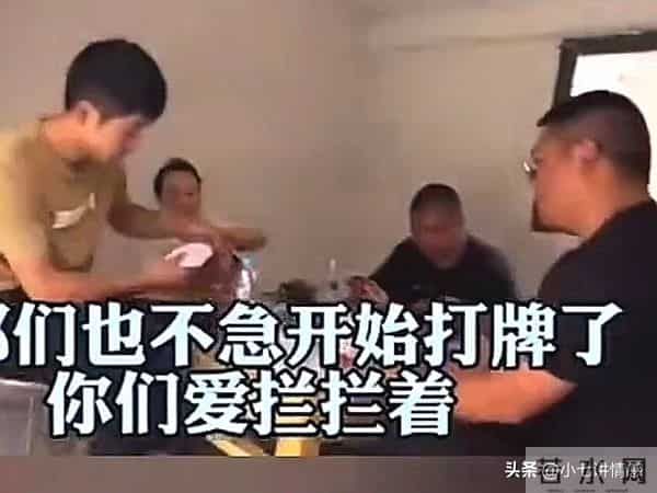 新郎接亲遇到女方20个人拦路，索要30条软中华，外加3万元出阁费