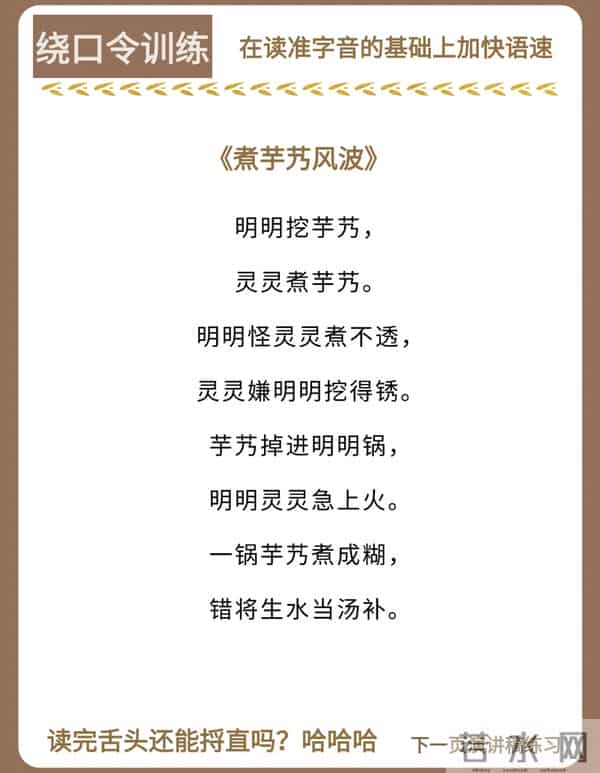 表达力才是底牌!每天10分钟,从社恐到沟通达人,值得收藏
