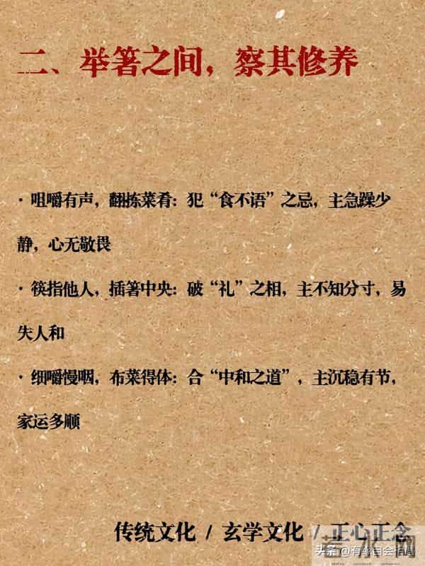 一个男人好不好,看他吃饭的样子就知道了