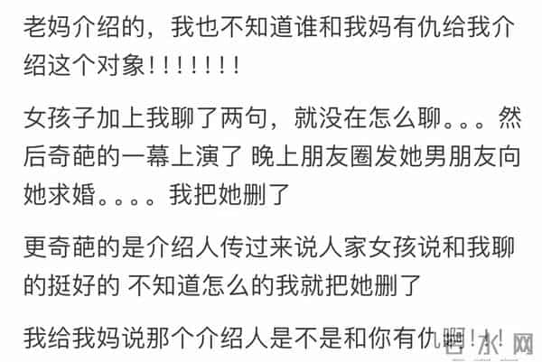 终于知道现在的人宁愿单身也不愿意去相亲了，因为奇葩人士太多了