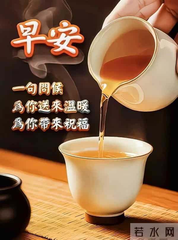 12月9日周二早安,生活最美的样子,是平平安安、喜乐常在。