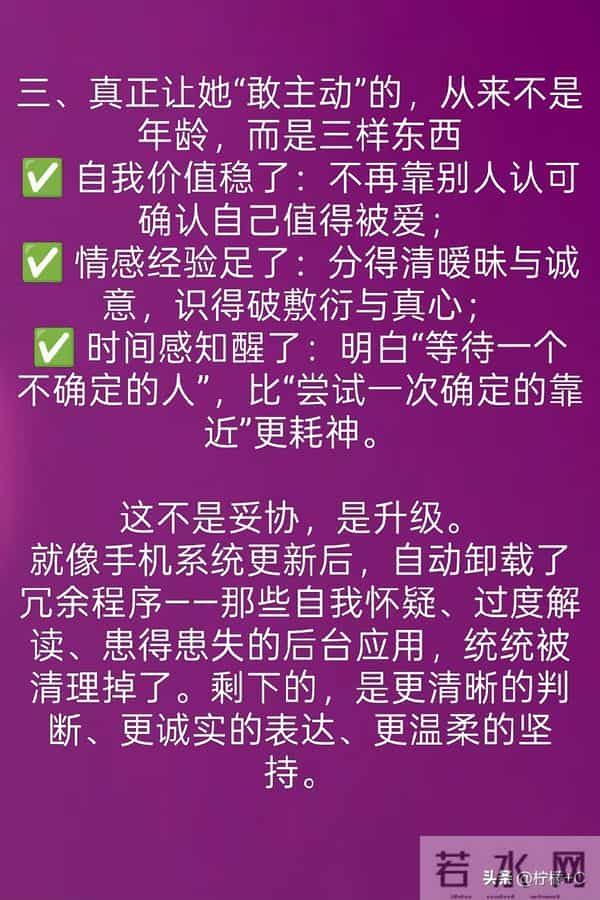 中年女人为什么比年轻女人主动？答案在这里