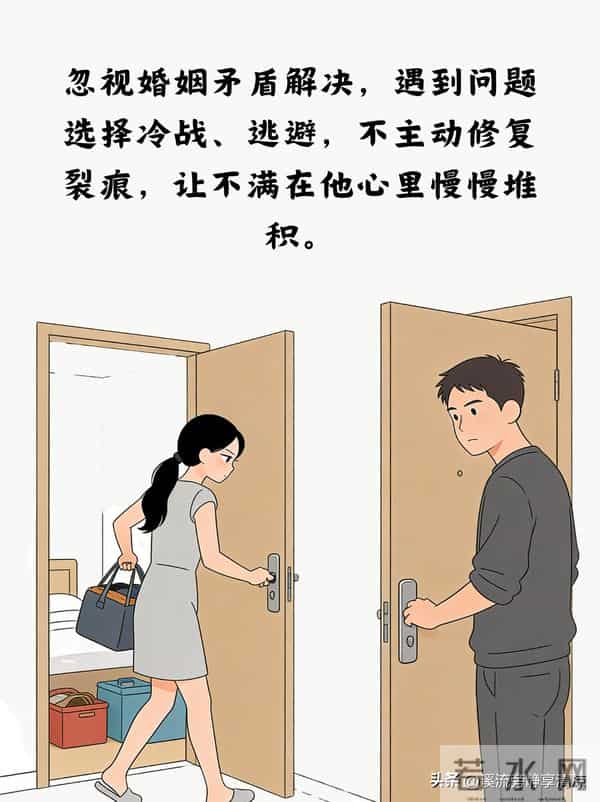 婚外情从不是突然开始的,而是你一次次的忽视