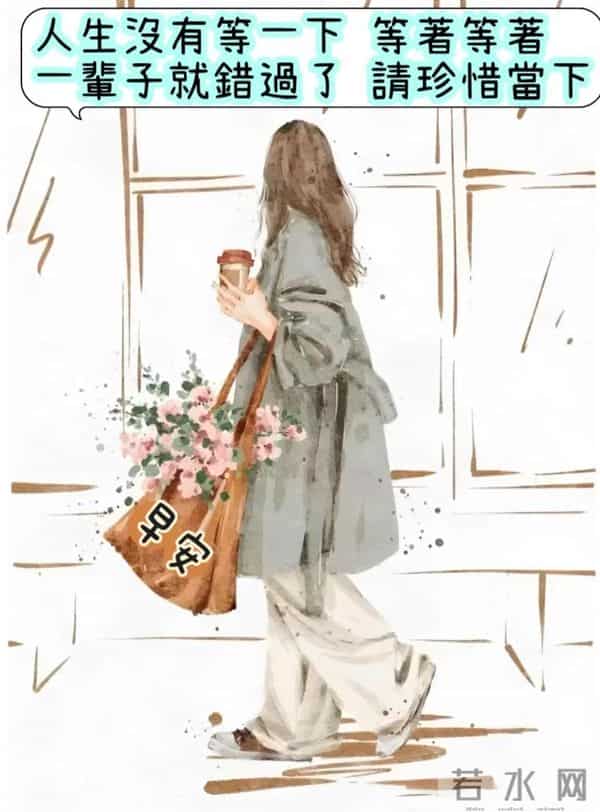 12月10日早上好 早上好温馨问候图片 早安图片最新今天 周三快乐