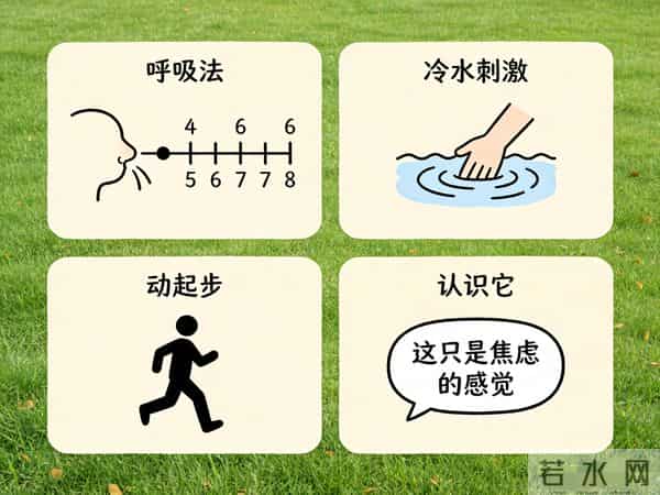 焦虑症会不会心悸啊!