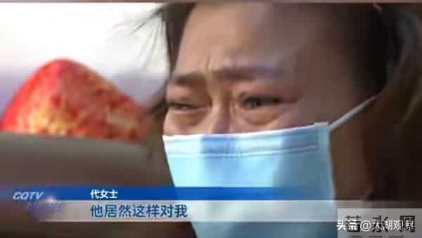 二婚丈夫私底下过户给前妻！现任妻子哭诉毫不知情：他居然这样对我