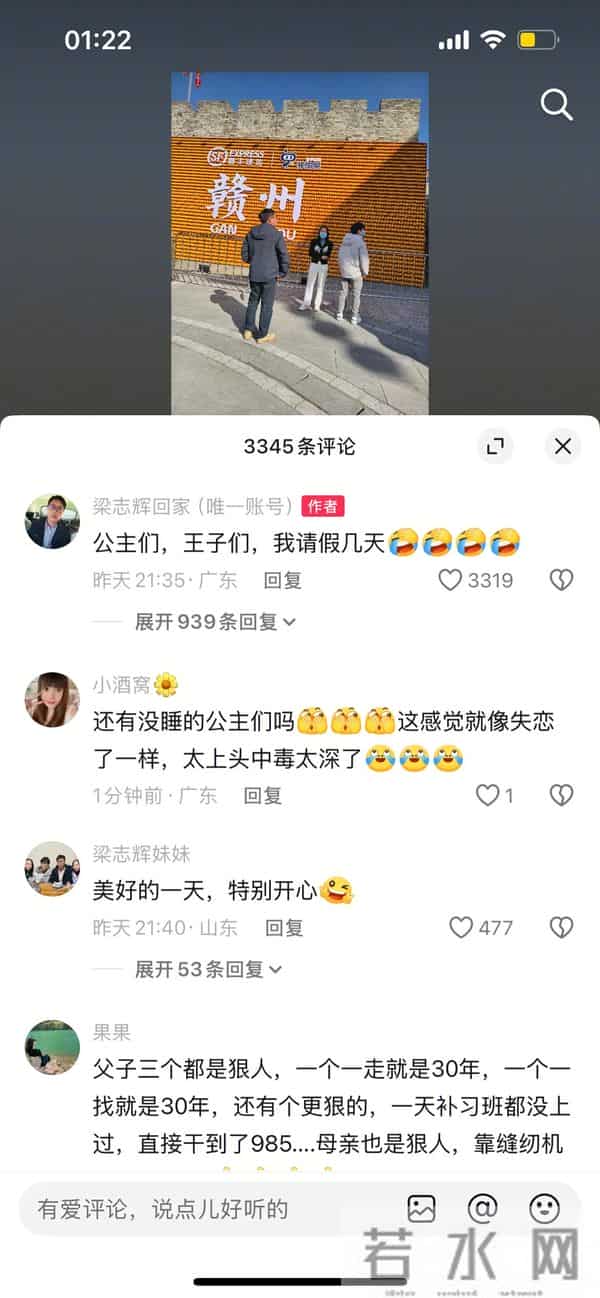 梁志辉要向大家请假几天了,梁爸曾说老天爷对他太很公平。