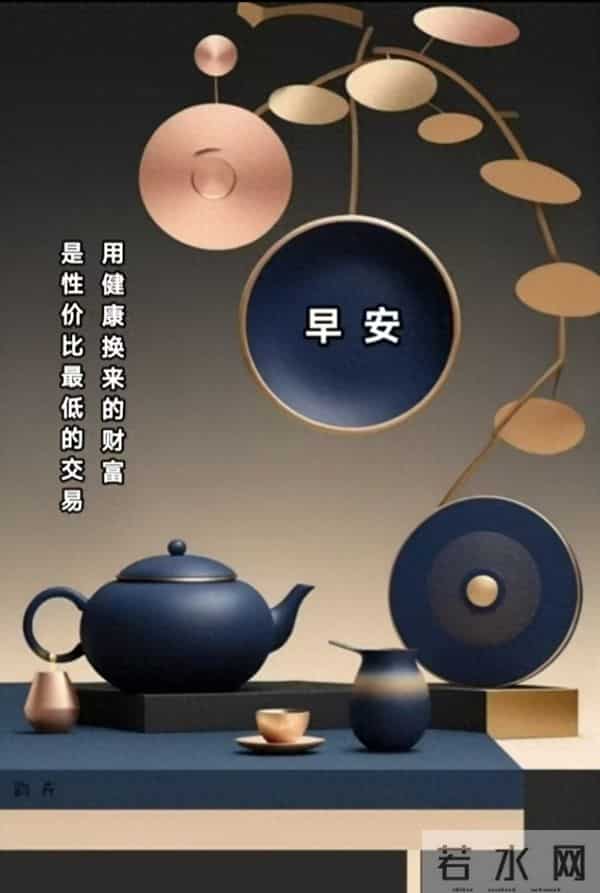 早安:暖在方寸间