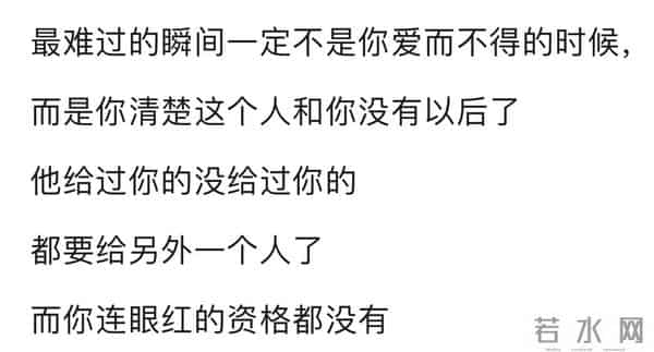 再见到前任是种怎样的体验？评论区感慨万千