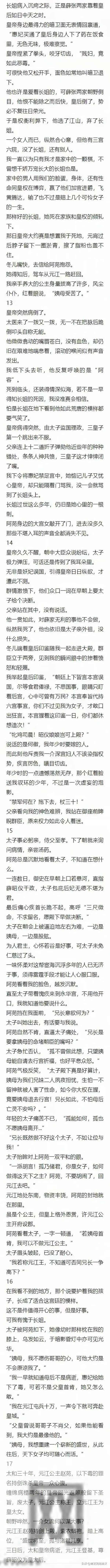 我是庶女,但姨娘貌美,在哄父亲高兴这件事上很有一套