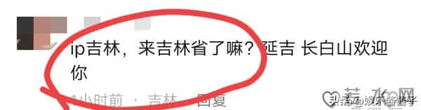 小凤明显又发库存视频,从这里得知她人在吉林,可视频里却在重庆