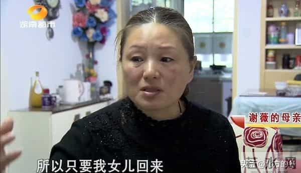 刚结婚一个月的新娘要回娘家,却被老公和婆婆暴打