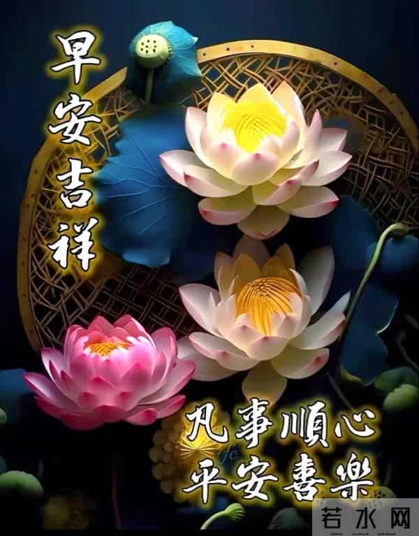 2025.12.09 冬天周二早安愉快!最新精美周二早上好温馨祝福语图片