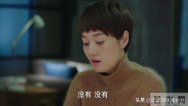 《我的后半生》贺涵原来不姓贺,罗子君白得一个100万的传家玉镯