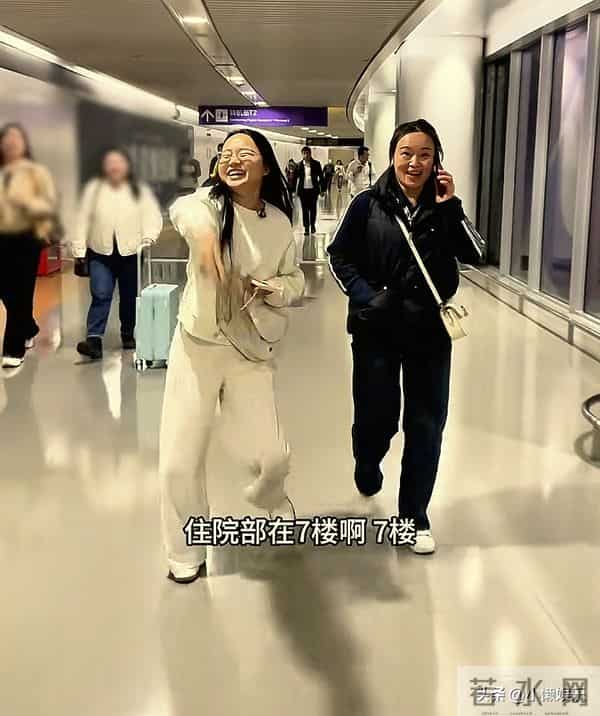 小凤连夜飞到重庆，没看成阿姨，反而被阿姨整哭了