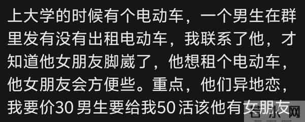 太暖心！爱在细节中恣意生长，网友-你们溢出来的幸福好香甜！