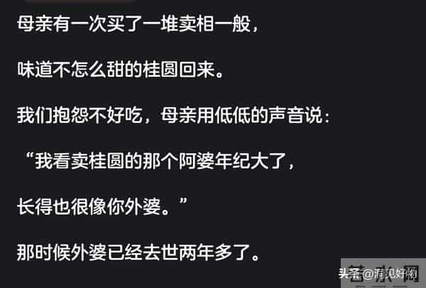 成年人的世界有多心酸？网友分享真实经历，看完不敢再看第二遍