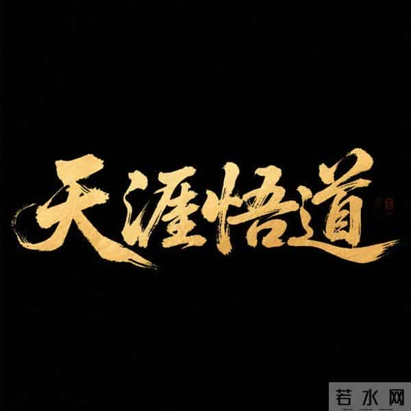 意念就是你的能量场！你相信什么，身体和财富就会帮你实现什么