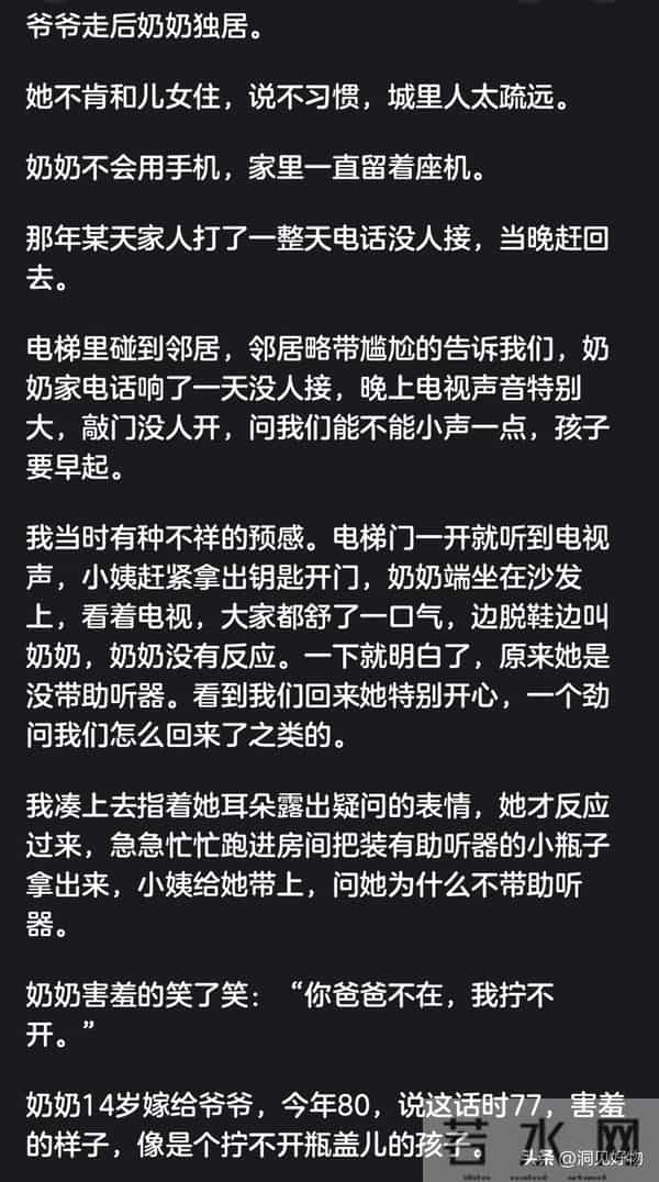 成年人的世界有多心酸？网友分享真实经历，看完不敢再看第二遍