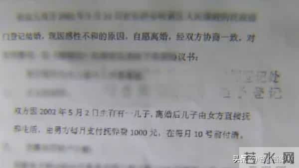 丈夫暴富后抛妻弃子，如今脑梗睡楼道只剩两毛，前妻：关我屁事