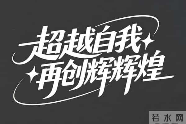 意念就是你的能量场！你相信什么，身体和财富就会帮你实现什么