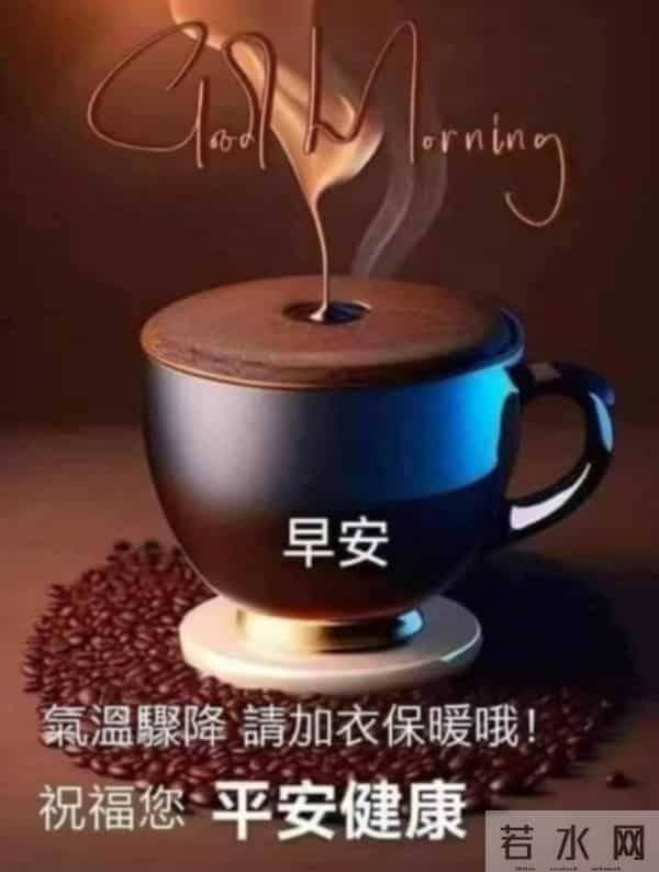 早安:暖在方寸间