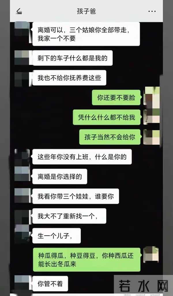 夫妻聊天记录曝光!没钱的婚姻有多窒息?