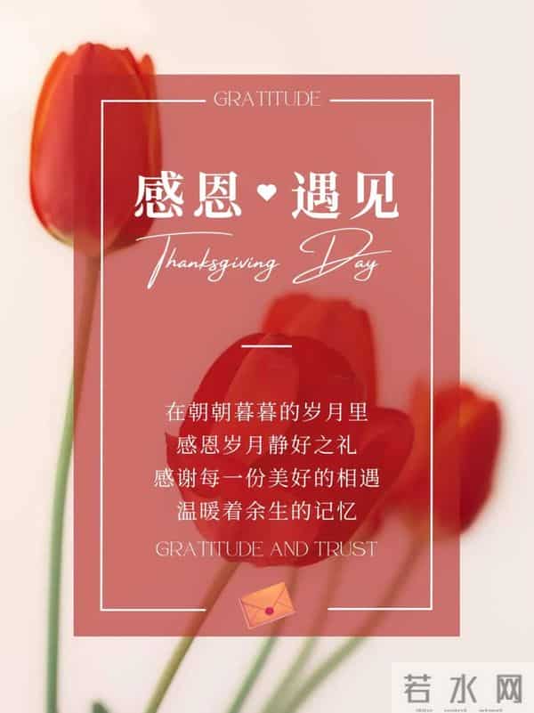 12月10日早上好 早上好温馨问候图片 早安图片最新今天 周三快乐