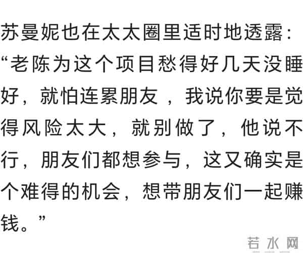 去年4月,因为身体原因,我把公司卖掉,套现两千万,却遭遇这事