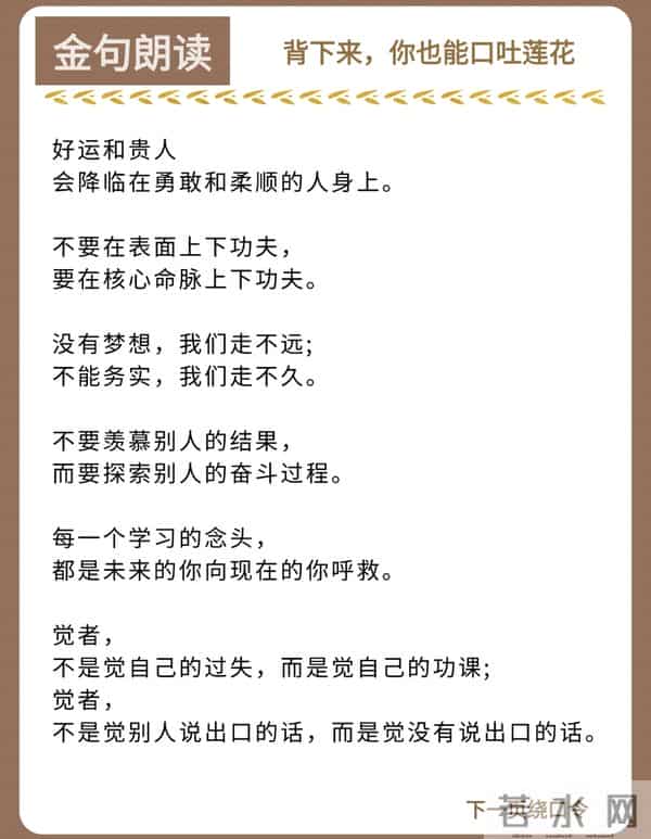 表达力才是底牌!每天10分钟,从社恐到沟通达人,值得收藏
