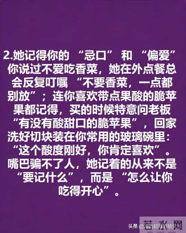 读懂女人真心的 7 个细节,最后一个藏着她的真心底牌