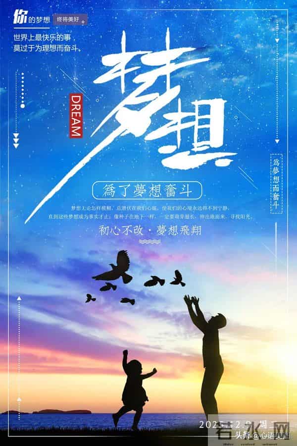 早安正能量图片文案:去爱,去拼,去活出热辣滚烫的生命!