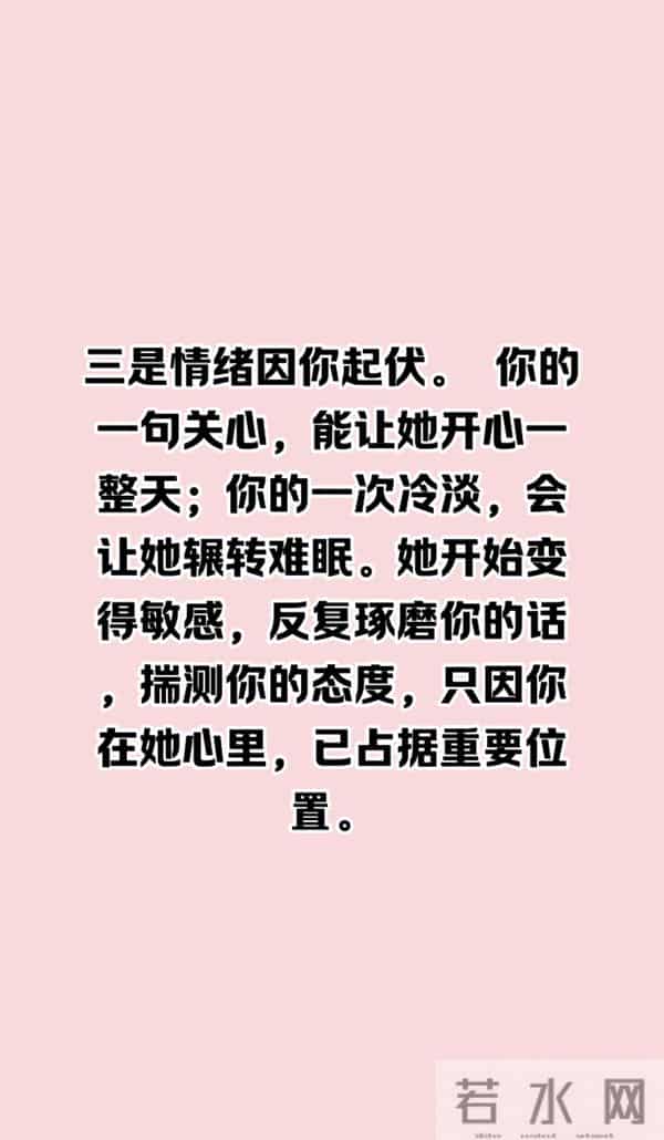 女人动了情的几个表现:爱在细节里悄然绽放