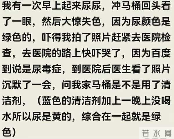 当代年轻人有多惜命?网友:天天想死,有点毛病紧溜的上医院