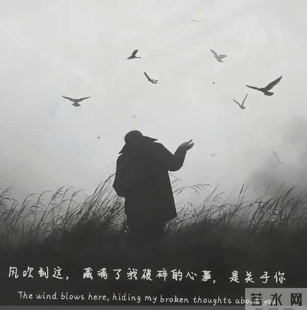 心情不好的文案，朋友圈这样发~