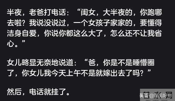 成年人的世界有多心酸？网友分享真实经历，看完不敢再看第二遍