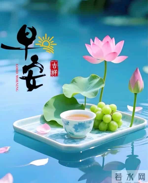 2025.12.09 冬天周二早安愉快!最新精美周二早上好温馨祝福语图片