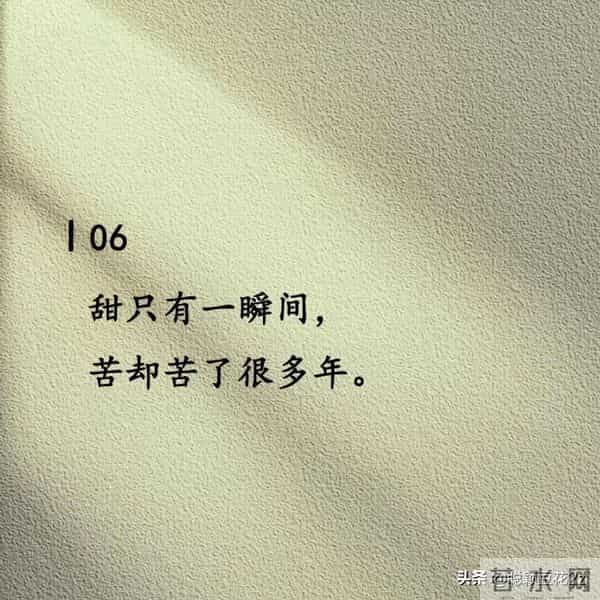 点开可以,但不许哭~哪句话让你难受?快说说