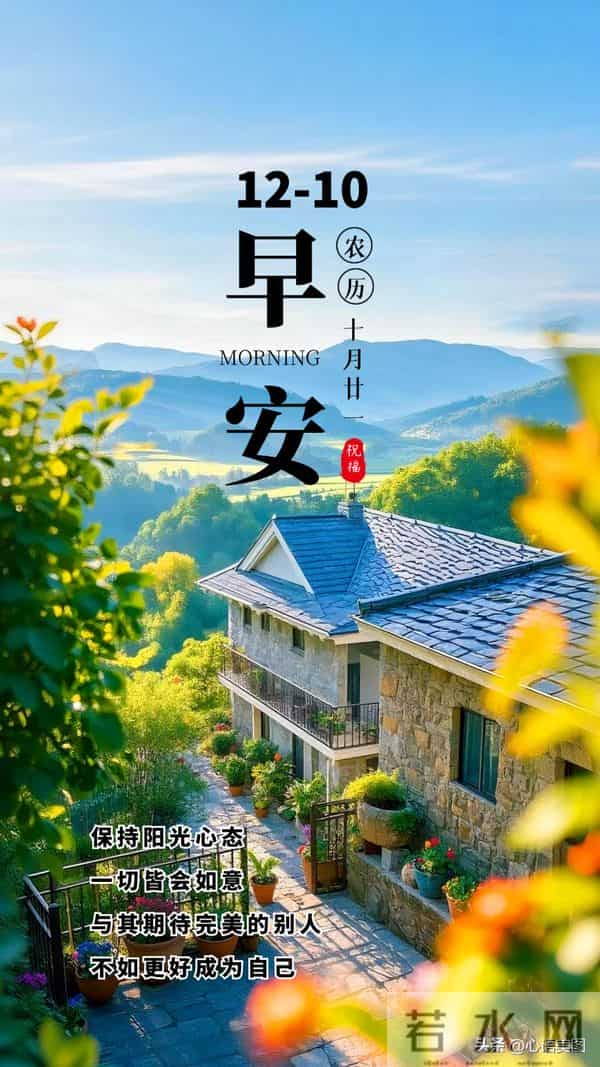 早安正能量图片文案：喊破嗓子，不如甩开膀子！