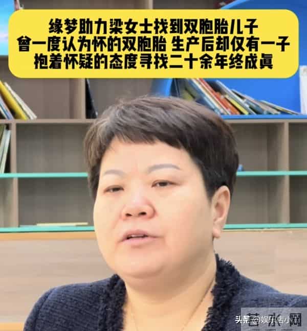 双胞胎父亲结婚时照片流出 生活条件很好 疑似亲戚透露更多内情