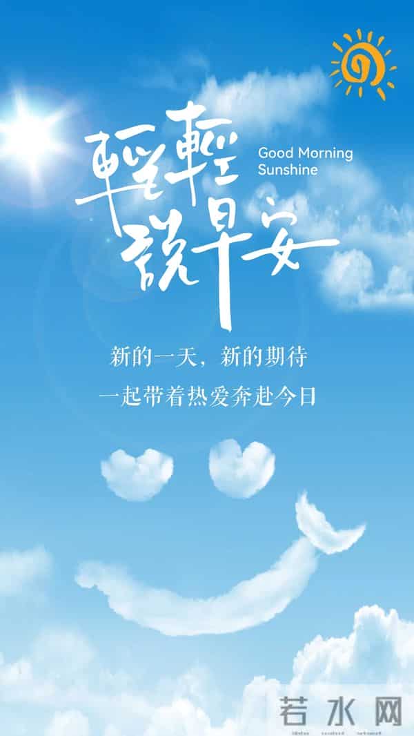 天寒舔衣,事事顺意|2025.12.9周二早安祝福文案图片壁纸海报