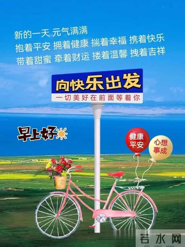 2025年12月11日周四早安 早上好图片最新今天 温馨淡雅的早安图片