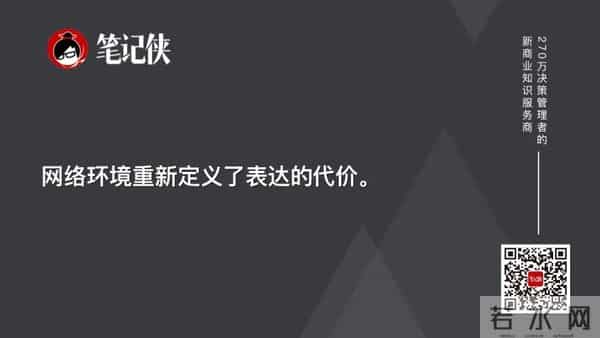 “谢谢”与“对不起”，正在失效